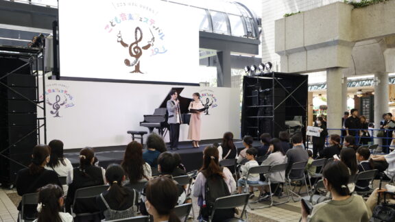 こども音楽フェスティバル 2025　初日レポート